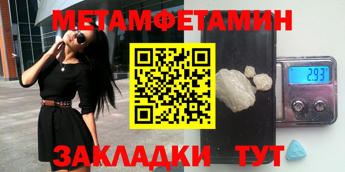АМФ VHQ Славгород
