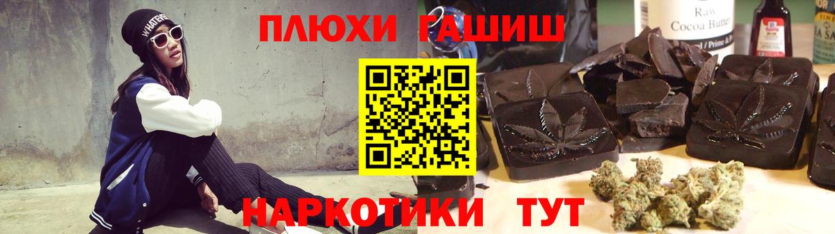 ГАШИШ Изолятор Славгород