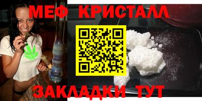 герыч Новодвинск