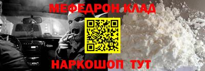 герыч Новодвинск