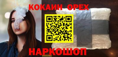 герыч Новодвинск