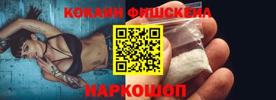 герыч Новокубанск