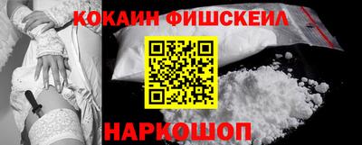герыч Новокубанск