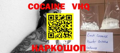 не бодяженный Новозыбков