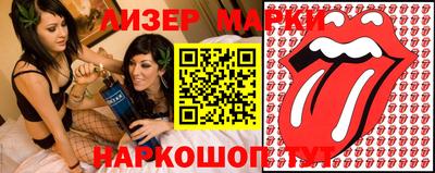 герыч Новокубанск