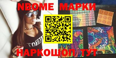 герыч Новокубанск