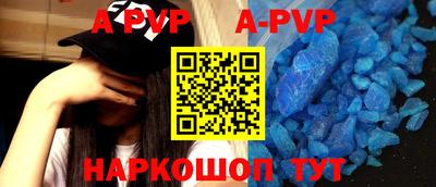герыч Новодвинск