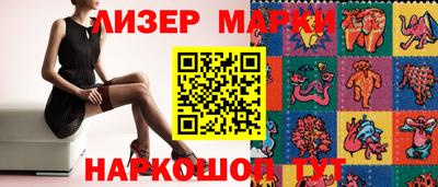 герыч Новодвинск