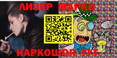 герыч Новодвинск