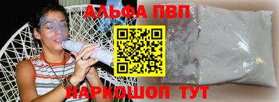 герыч Новокубанск