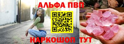 герыч Новодвинск