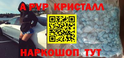 герыч Новокубанск
