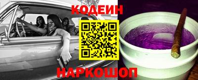 герыч Новокубанск