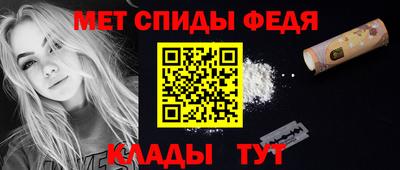 герыч Новокубанск