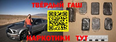 герыч Новокубанск