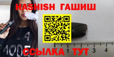 герыч Новокубанск