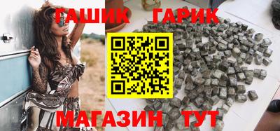 герыч Новокубанск