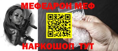 герыч Новокубанск