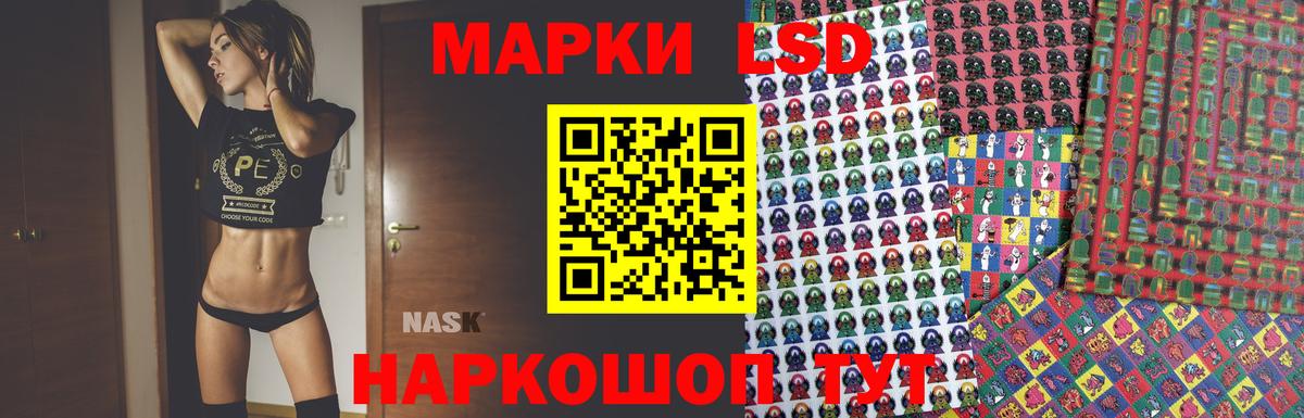 Славгород  ЛСД экстази  LSD-25 экстази кислота  Вход с VPN  ЛСД экстази ecstasy 